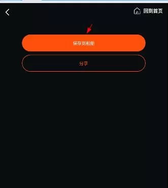 稿定视频