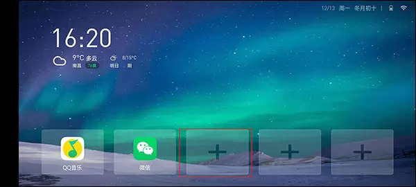 当贝桌面tv版