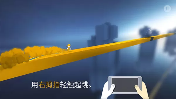 极速变色龙汉化版