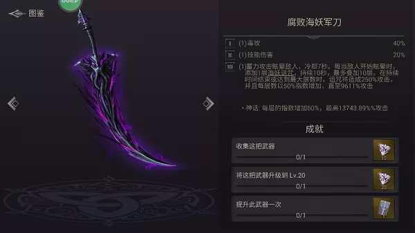 暗影猎手失落的世界