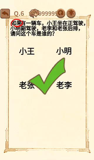 大妈的灵魂拷问3
