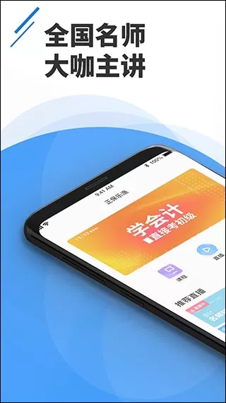 正保乐渔