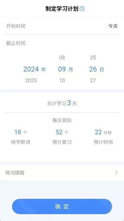 新东方乐词