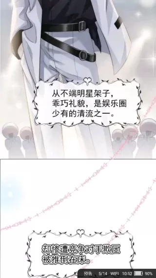 金鸿追书大师最新版
