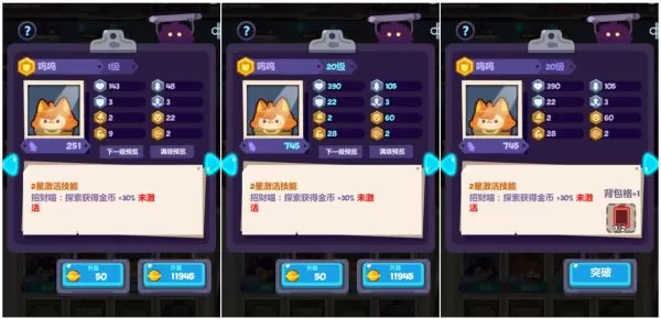 妙奇星球