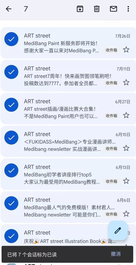 Gmail邮箱官方版