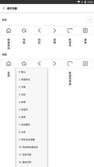 stargon浏览器