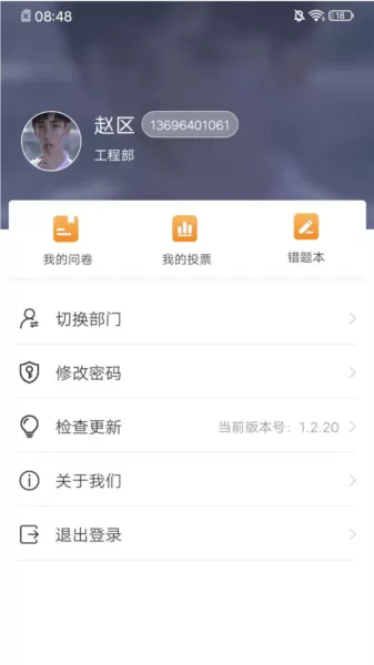 学习兴企