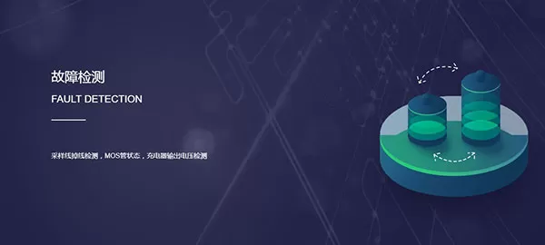 蚂蚁BMS保护板APP