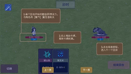 飞剑在渊