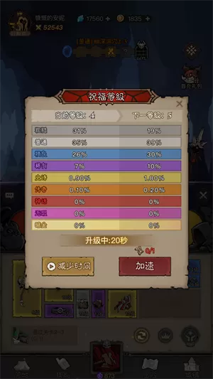 英雄没有闪官方正版
