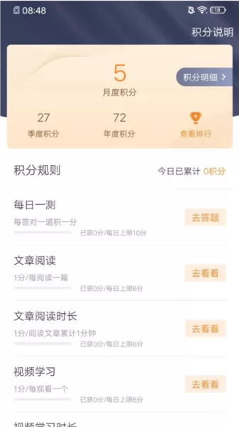学习兴企