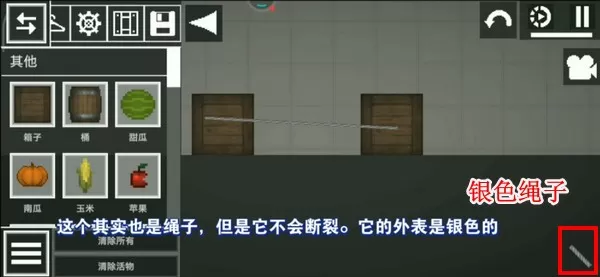 melonsandbox甜瓜游乐场