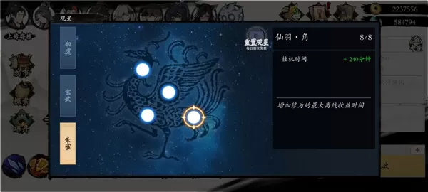 一念通天免广告全解锁版