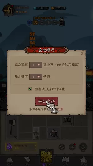 英雄没有闪官方正版
