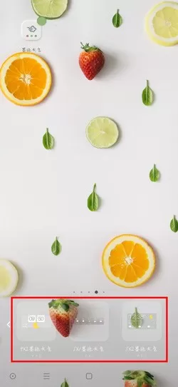 墨迹天气