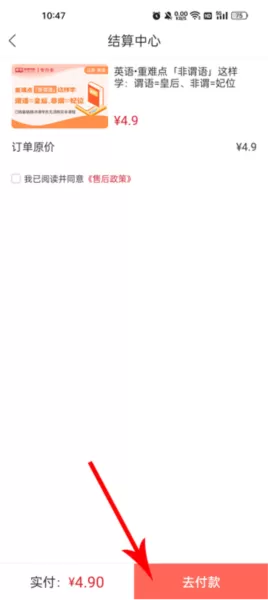 库课在线