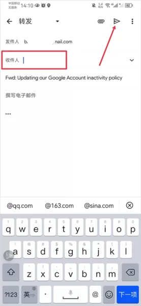 Gmail邮箱官方版