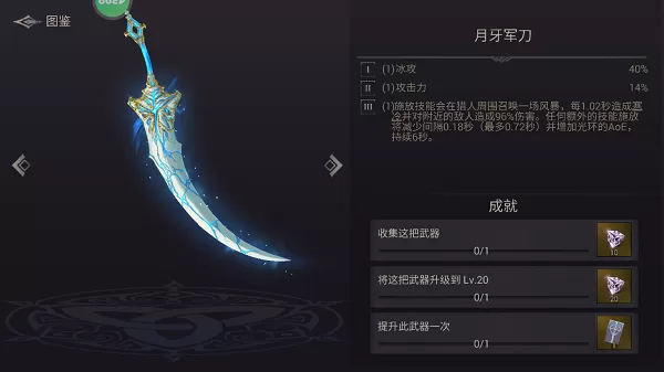 暗影猎手失落的世界