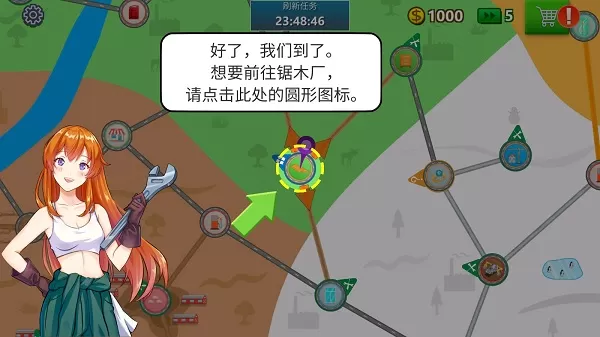 卡车司机模拟器