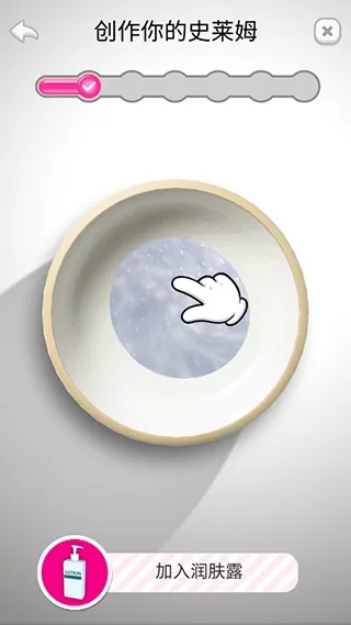 超级粘液模拟器中文版
