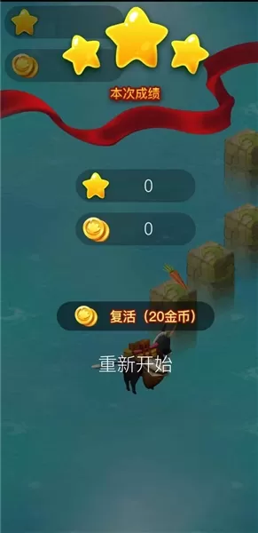 寻宝之旅