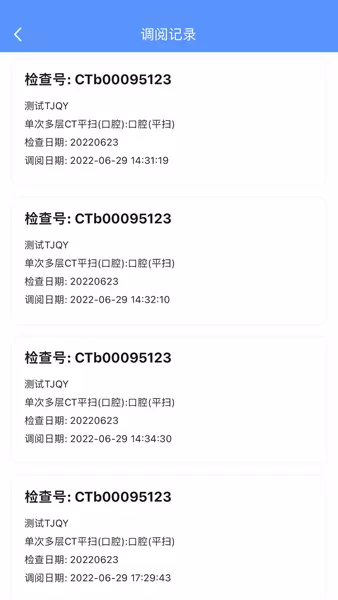 医慧健康