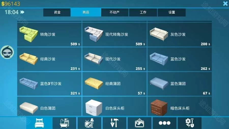 房产达人汉化版
