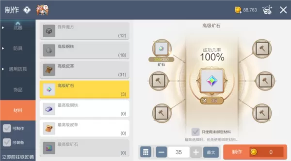 冒险岛m国服