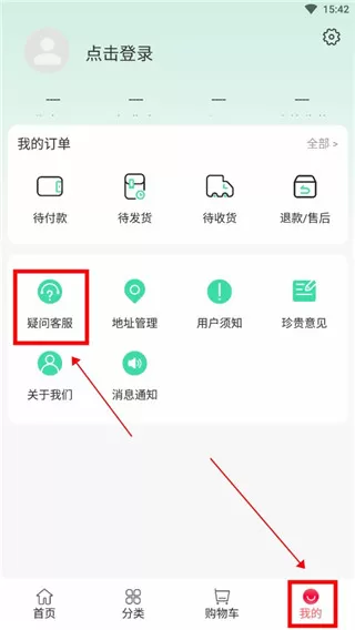 优佳悦享