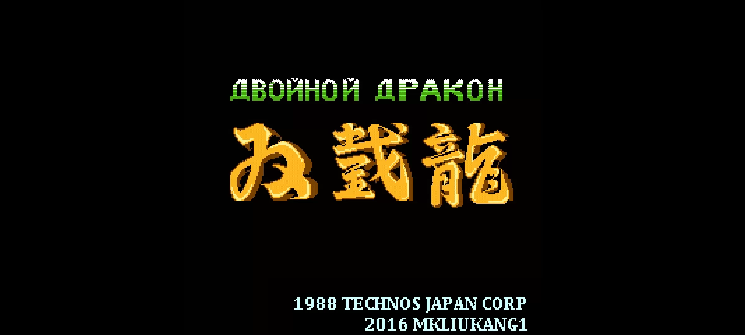 动漫英雄大乱斗