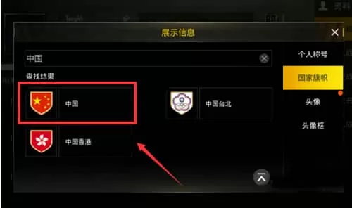 pubgmobile国际服