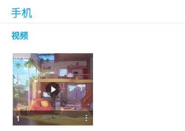 RealPlayer