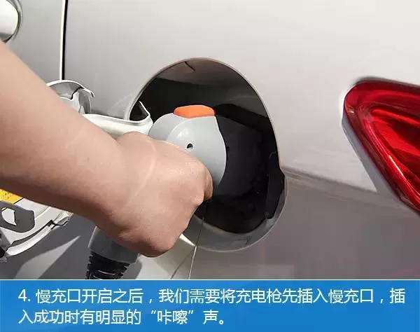 特来电充电桩