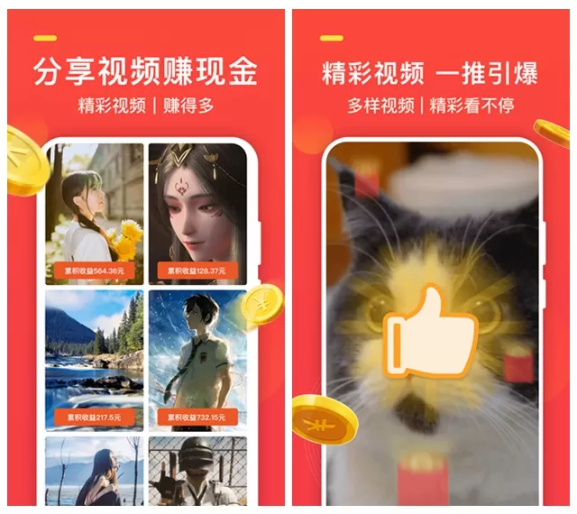 火萤推推