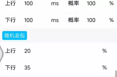 北辞弱网11.0