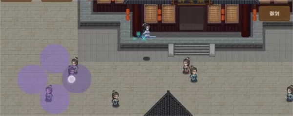 飞剑在渊