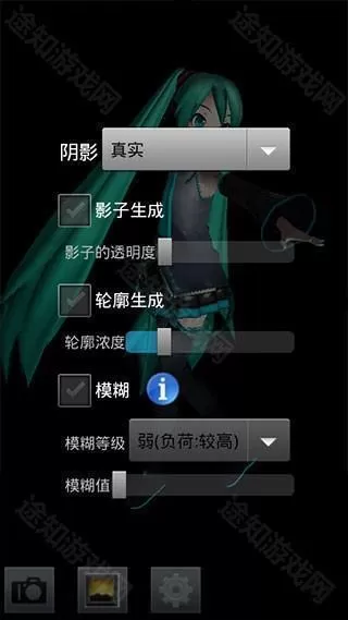 MikuMikuDanc