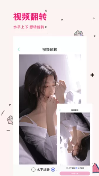 照片去水印