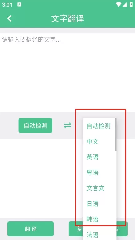 泽驰翻译