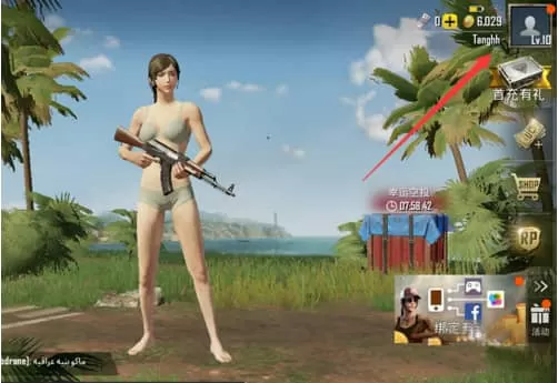 pubgmobile国际服