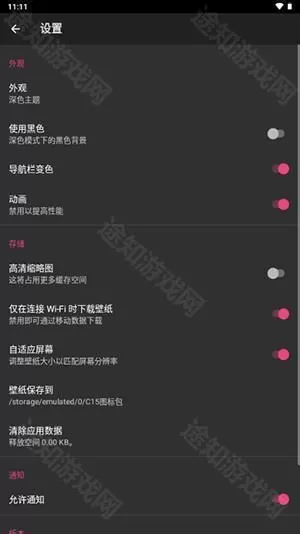 C15图标包