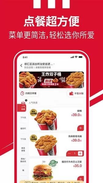 百胜骑手端app