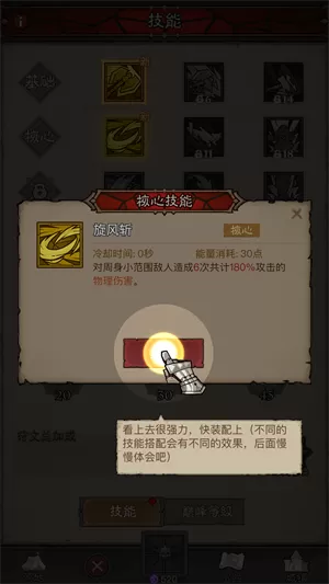 英雄没有闪官方正版