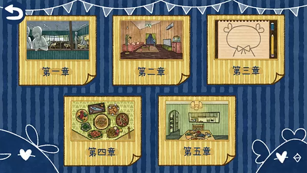 越郁游戏中文版
