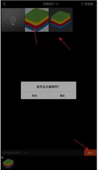 稿定视频