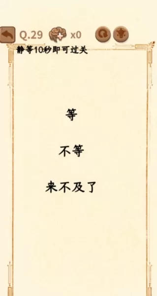 大妈的灵魂拷问3