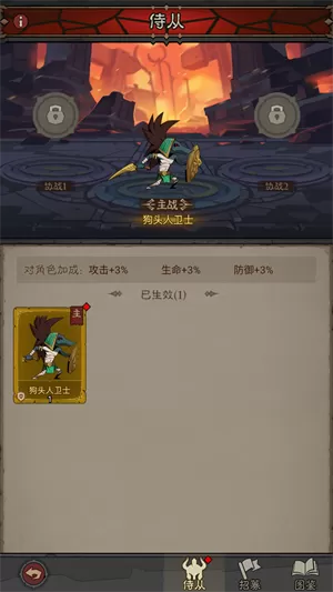 英雄没有闪官方正版