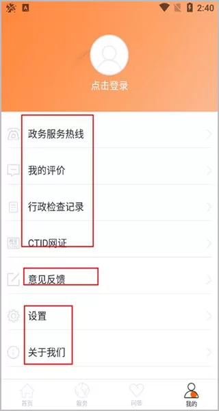 吉事办