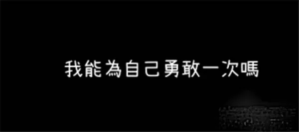 越郁游戏中文版